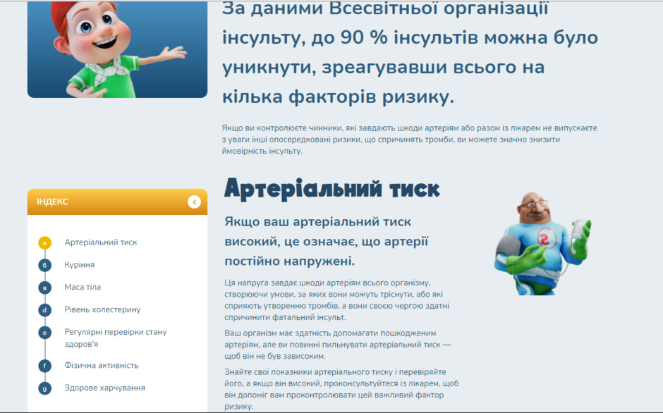 0200udb2-ef50-940x586.png