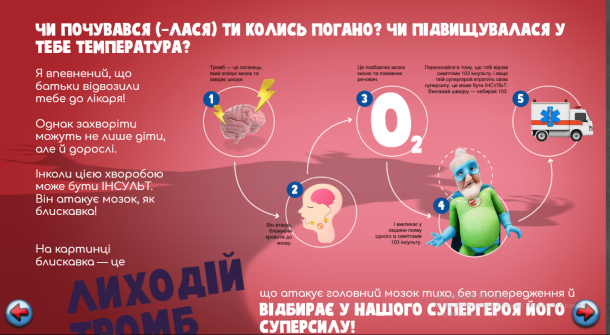 0200udb6-c388-610x335.png