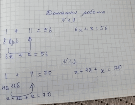 0200ude2-b0d8-433x337.png