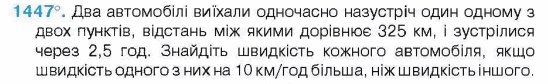 0200udgb-193d-548x84.png