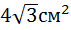0200uebr-002b-71x30.png