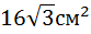 0200uecx-ae9e-83x31.png