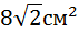 0200uecy-56e4-71x31.png