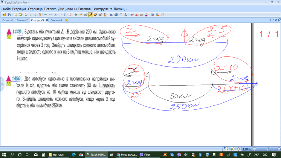 0200uf2e-70eb-940x529.png