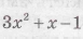 0200uiwn-458f-133x62.png