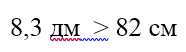 0200ujko-701e-186x52.png