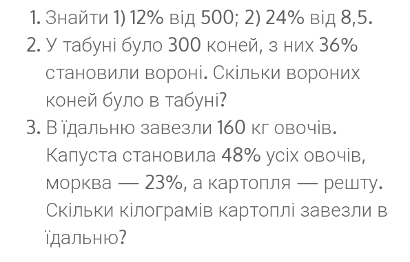 0200un7o-74d3-595x381.png