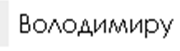 0200unnz-84f3-180x51.png
