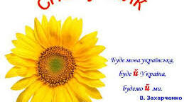 СПОЛУЧНИК ЯК СЛУЖБОВА ЧАСТИНА МОВА