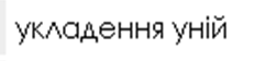 0200unpc-73aa-232x56.png