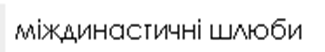 0200unpg-a314-325x52.png