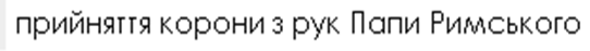 0200unpp-2024-542x47.png