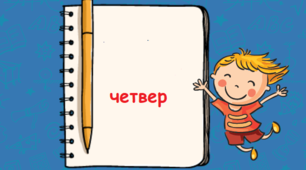 Навчальні завдання на 15 квітня