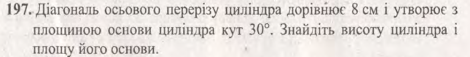 0200uobm-05df-940x115.png