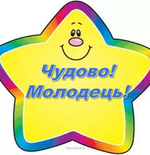Катерина Сергіївна Молодець: Особисті досягнення за проходження курсів