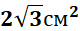 0200up67-a73c-80x31.png