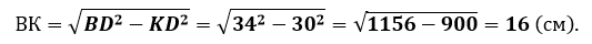 0200upfj-72d5-533x40.png