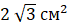 0200upkj-82c7-69x28.png