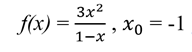 0200uptx-106c-192x52.png