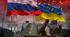 Революція Гідності 2013 - 2014 рр. Збройна агресія Російської Федерації проти України.