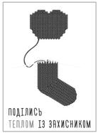 0200uqdo-fb18-138x187.jpg