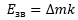 0200uqvy-dae6-137x36.png