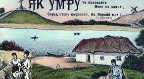 Контрольна робота. Творчість Т.Г. Шевченка