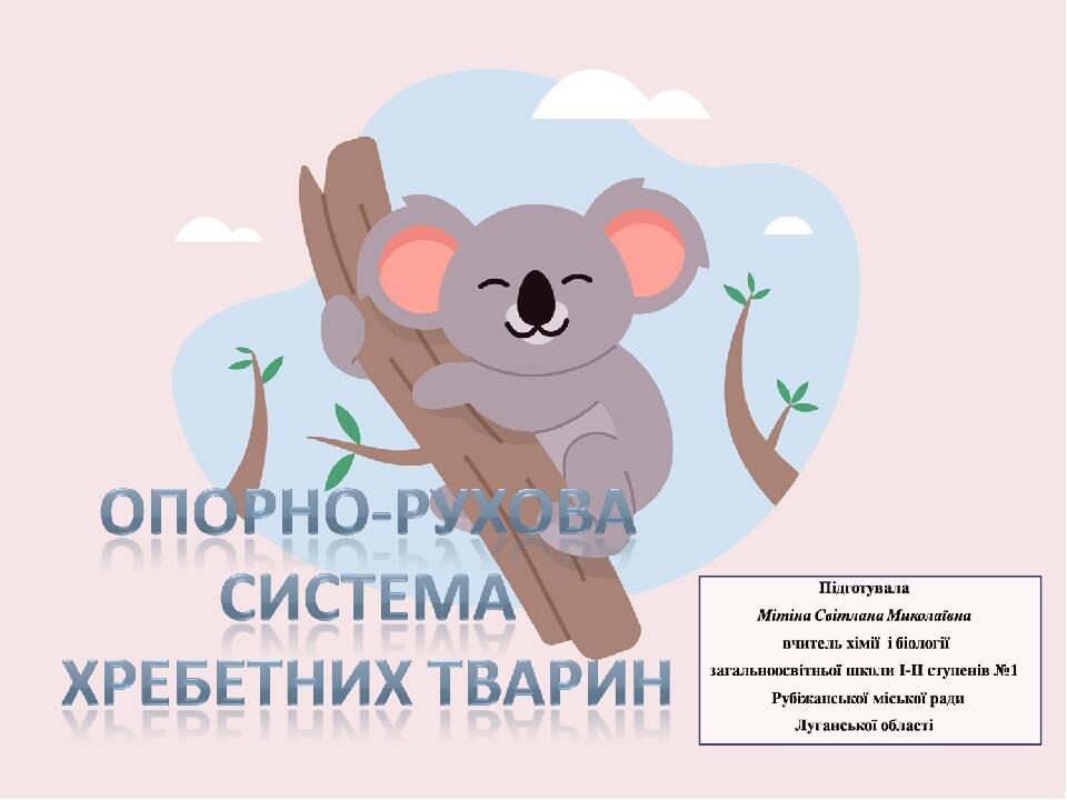 Оригинальные шаблоны для презентаций: https://presentation-creation.ru/powerpoint-templates.html Бесплатно и без регистрации.
