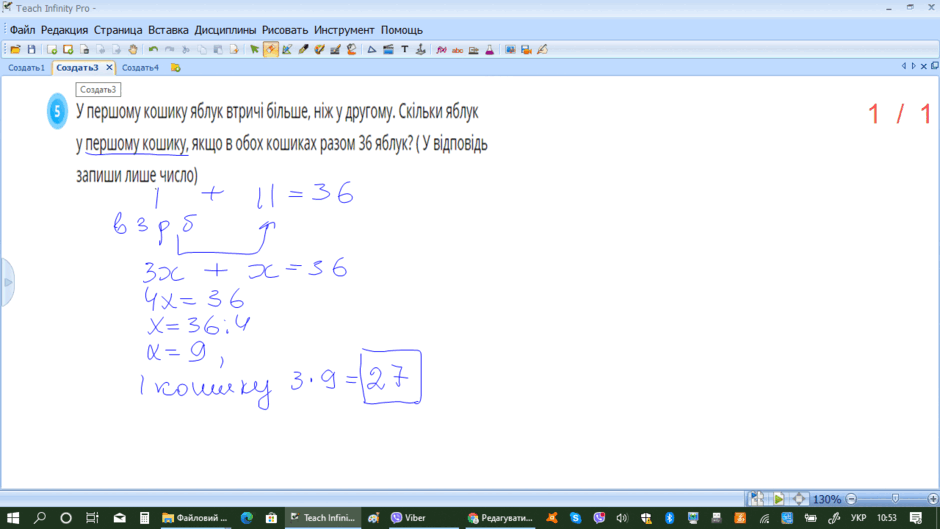 0200urey-19c6-940x529.png