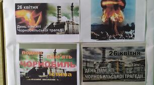Презентація: Захід, приурочений 35-річчю з Дня Чорнобильської трагедії