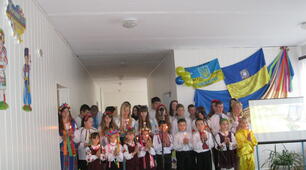 Сценарій "Україно моя, ти одна, як життя!"
