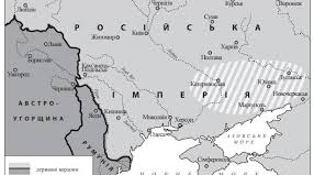 УКРАЇНСЬКІ ЗЕМЛІ У СКЛАДІ АВСТРО-УГОРЩИНИ в другій половині ХІХ ст.