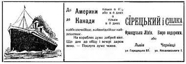Українські землі у складі Австро-Угорщини в 1900–1914 рр. - тести для підготовки до ЗНО – сайт ЗНО.Освіта.UA