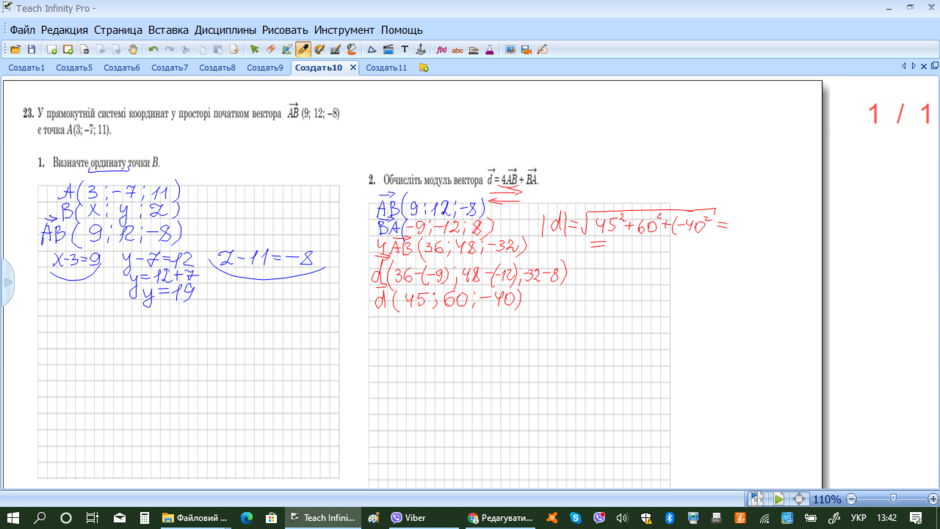 0200utmy-14d4-940x529.png