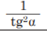 0200uua4-f486-47x31.png