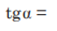 0200uudh-565d-57x31.png