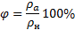 0200uxln-c6b6-101x41.png