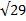 0200uza5-ece8-26x21.png