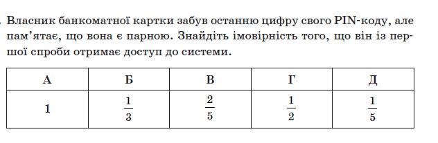 0200uzm6-52cb-632x207.png