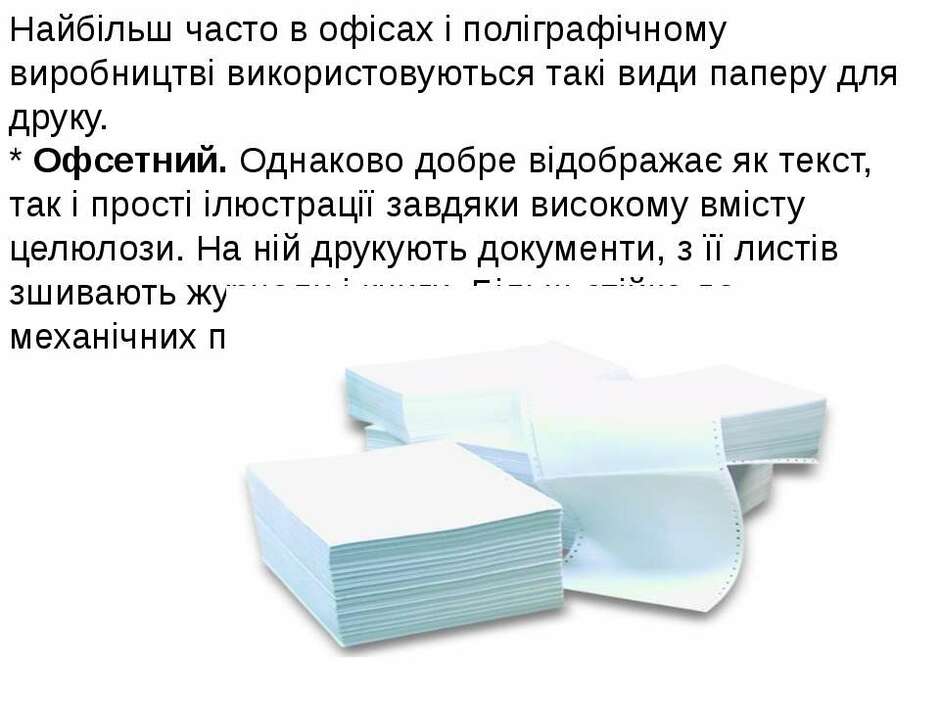 0200v00n-506c-940x705.jpg
