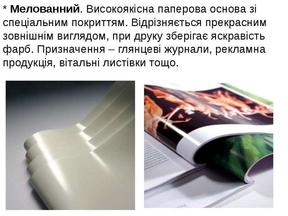 0200v00q-468a-940x705.jpg