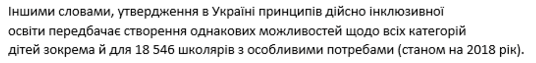 0200v0bl-c740-686x80.png