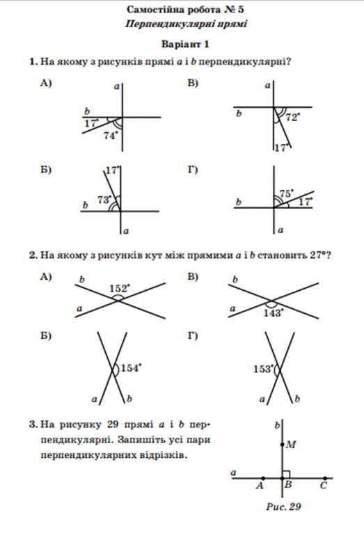 0200v0pz-9d26-523x766.png