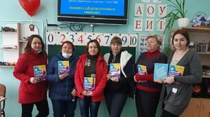 Знайомство зі "Всеосвітою"