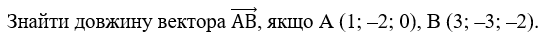 0200v6np-12c6-547x45.png