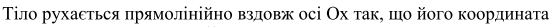 0200v6qx-4be0-556x27.png