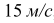 0200v6rb-a6f2-54x23.png