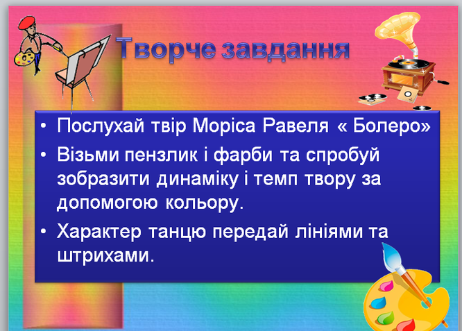 0200v7nl-4141-666x477.png