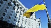 Political System of Ukraine