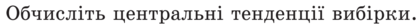 0200v8fk-6006-419x26.png